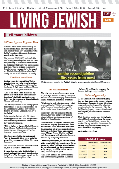 Living Jewish — Parshas Chukas-Balak