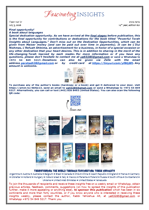 Fascinating Insights — Parshas Pinchas