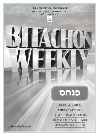 Bitachon Weekly — Parshas Pinchas