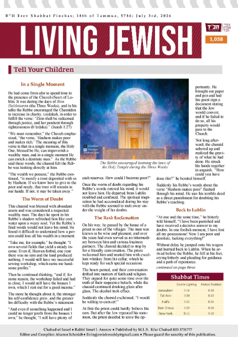 Living Jewish — Parshas Pinchas