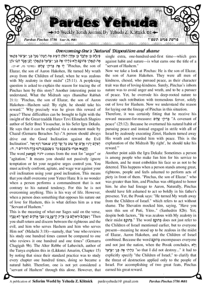 Pardes Yehuda — Parshas Pinchas