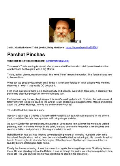 Rabbi Tuvia Bolton — Parshas Pinchas