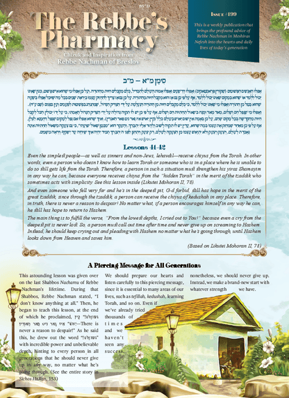 The Rebbe's Pharmacy — Parshas Pinchas