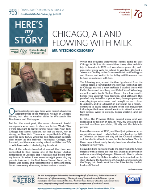 Here's my story — Parshas Pinchas