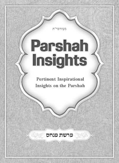 Parshah Insights — Parshas Pinchas