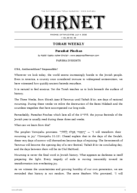 OHRNET — Parshas Pinchas