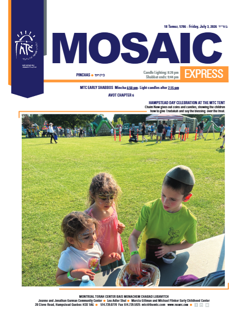 Mosaic Express — Parshas Pinchas
