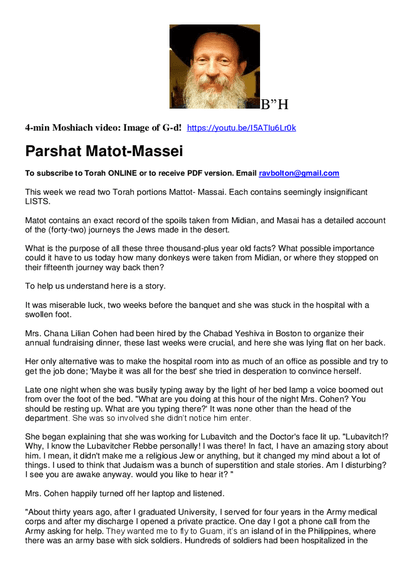 Rabbi Tuvia Bolton — Parshas Matos-Massei