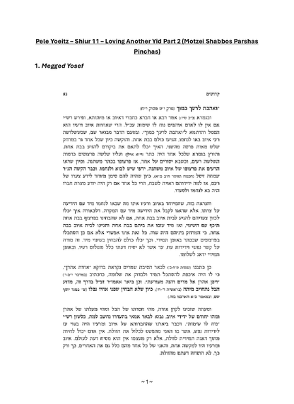 Limuday Moshe — Parshas Matos-Massei