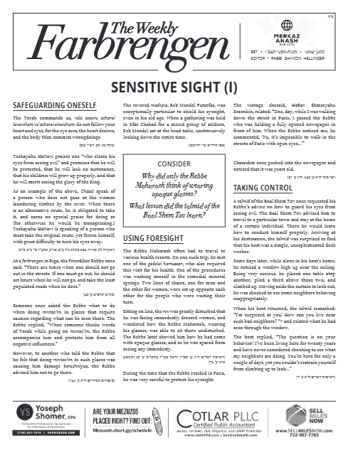 The Weekly Farbrengen — Parshas Matos-Massei