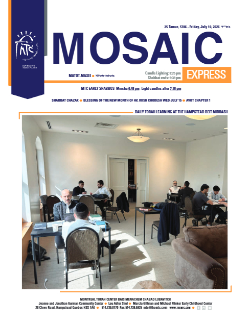 Mosaic Express — Parshas Matos-Massei