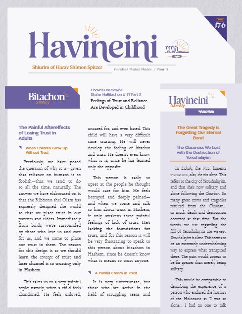 Havineini — Parshas Matos-Massei