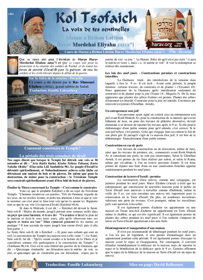 Kol Tsofaich — Parshas Devorim
