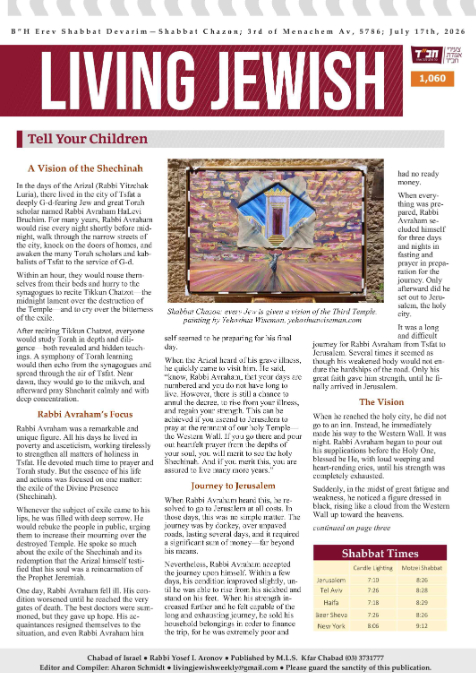The Jewish Weekly — Parshas Devorim