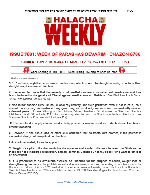 Halacha Weekly — Parshas Devorim
