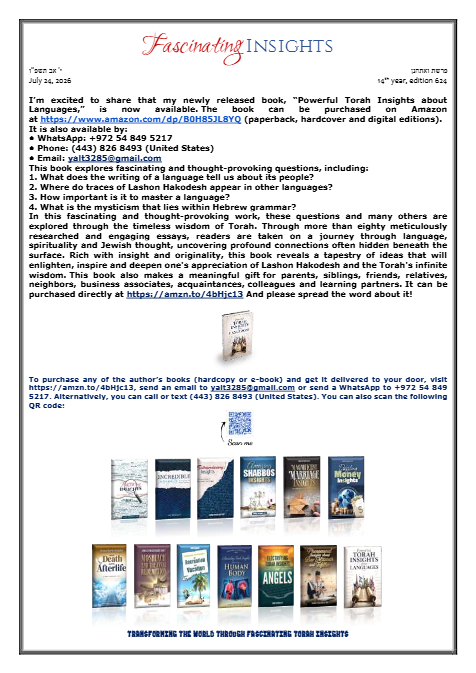 Fascinating Insights — Parshas Va'etchanan