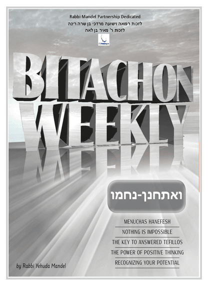 Bitachon Weekly — Parshas Va'etchanan