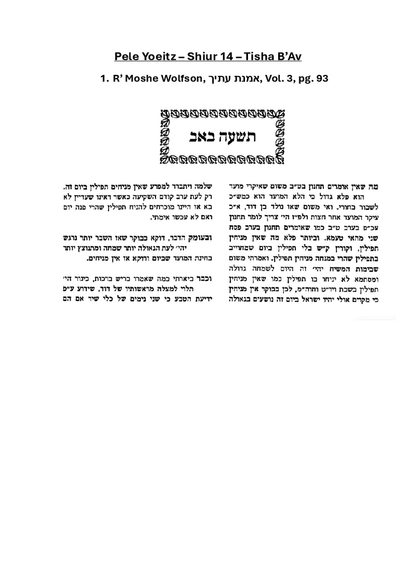 PDF Preview