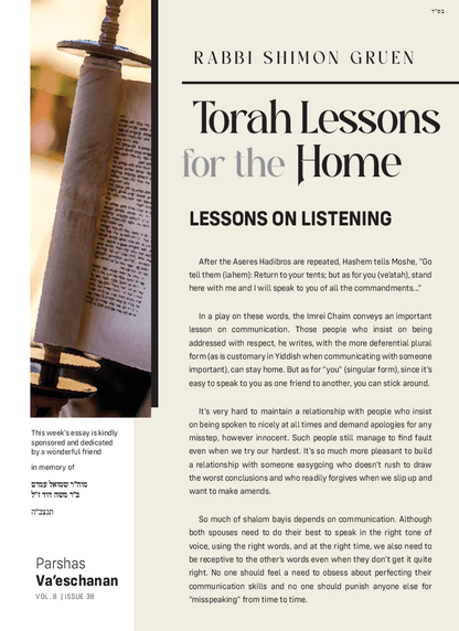 Torah Lessons for the Home — Parshas Va'etchanan