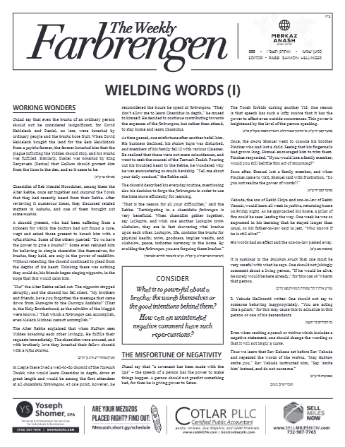 The Weekly Farbrengen — Parshas Va'etchanan