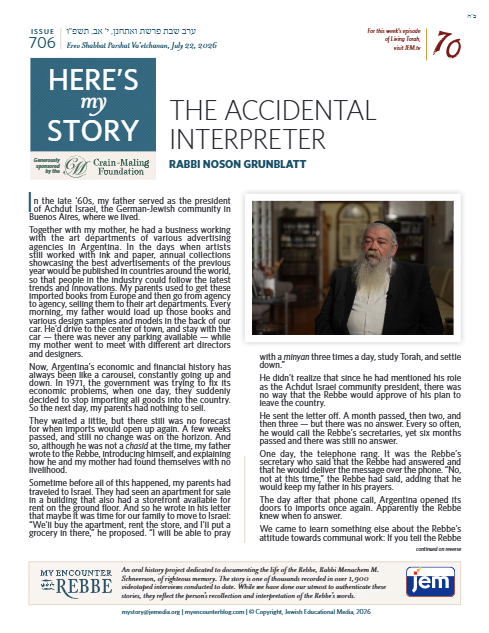 Here's my story — Parshas Va'etchanan