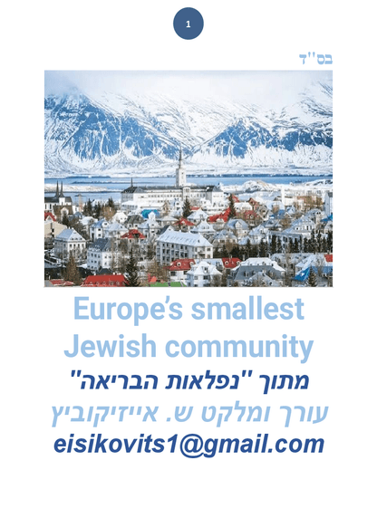 PDF Preview
